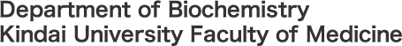 Department of Biochemistry
Kindai University Faculty of Medicine